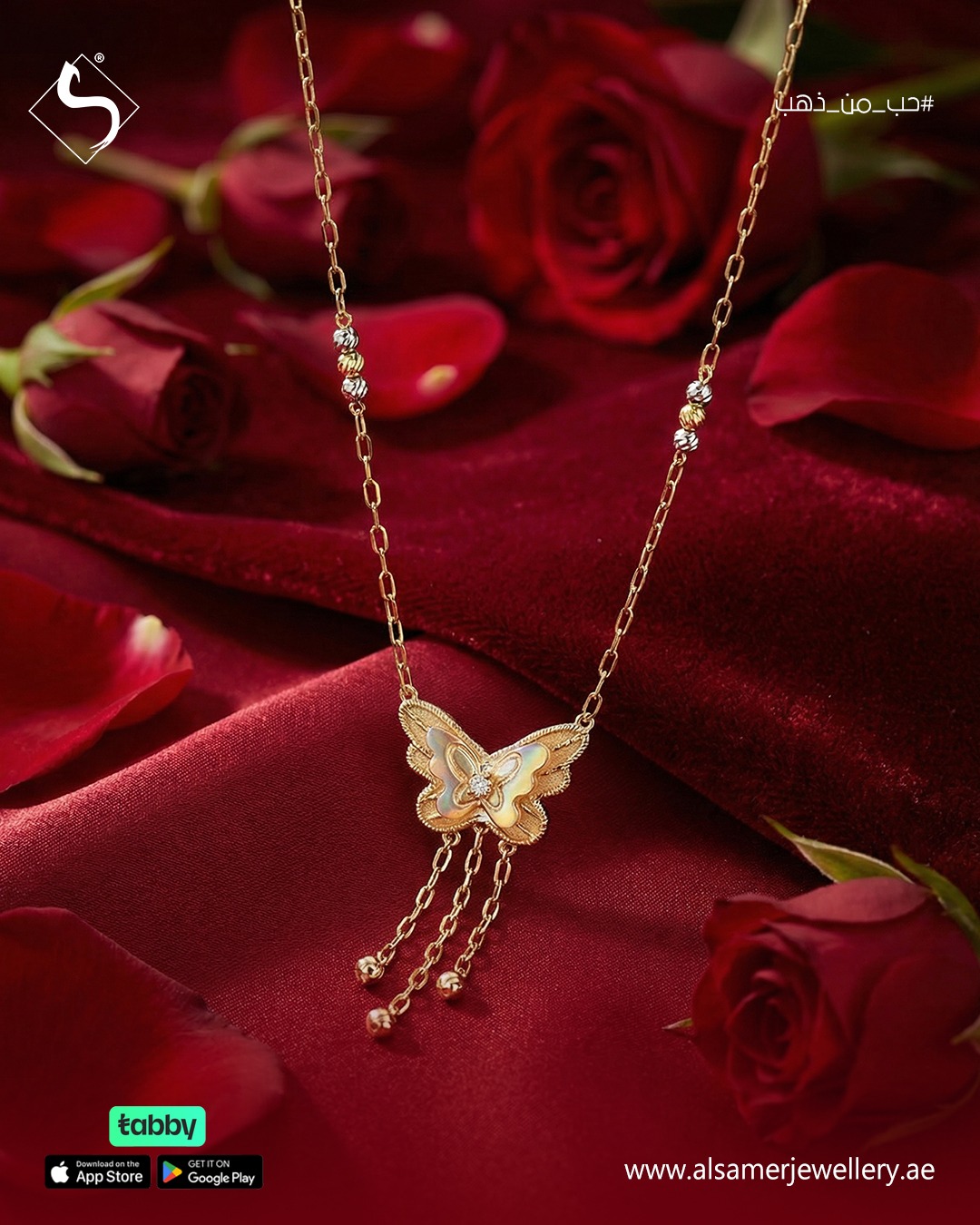 Gold NECKLACE | 546663